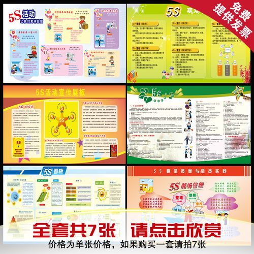 幼儿园大班教育日KK体育计划(幼儿园大班年教育计划)